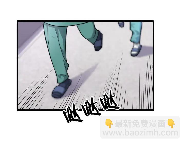 大醫凌然 - 第22話 我來做主刀(2/3) - 6