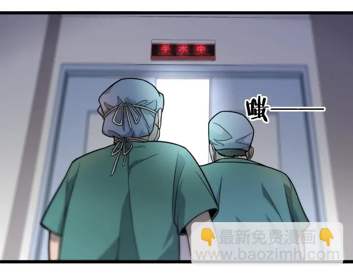 大醫凌然 - 第22話 我來做主刀(2/3) - 7