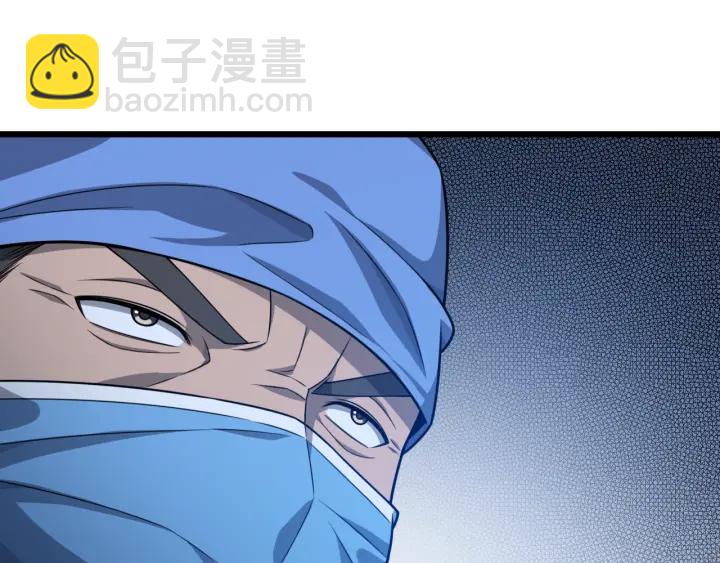 大醫凌然 - 第22話 我來做主刀(2/3) - 1