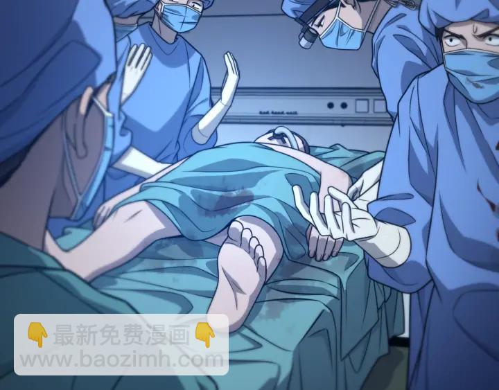 大醫凌然 - 第22話 我來做主刀(2/3) - 3