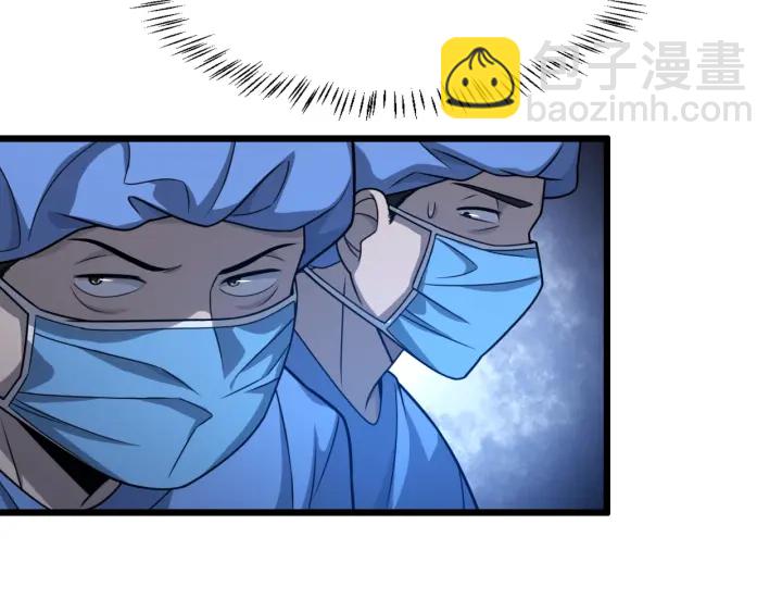 大醫凌然 - 第22話 我來做主刀(2/3) - 6