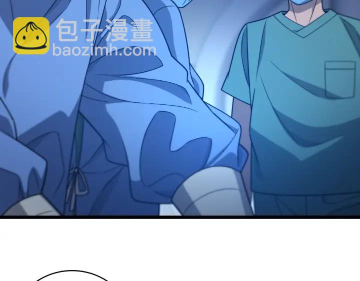 大醫凌然 - 第22話 我來做主刀(2/3) - 8