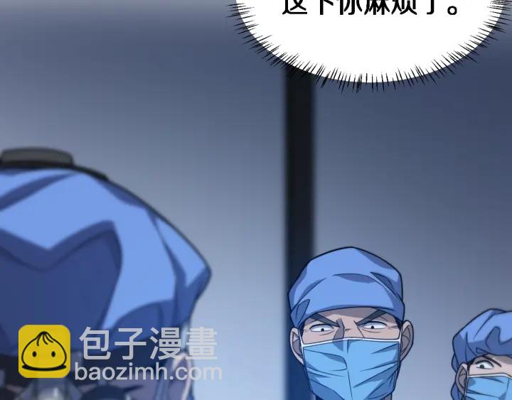 大醫凌然 - 第22話 我來做主刀(2/3) - 4