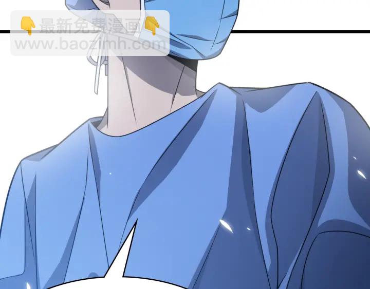 大醫凌然 - 第22話 我來做主刀(2/3) - 8