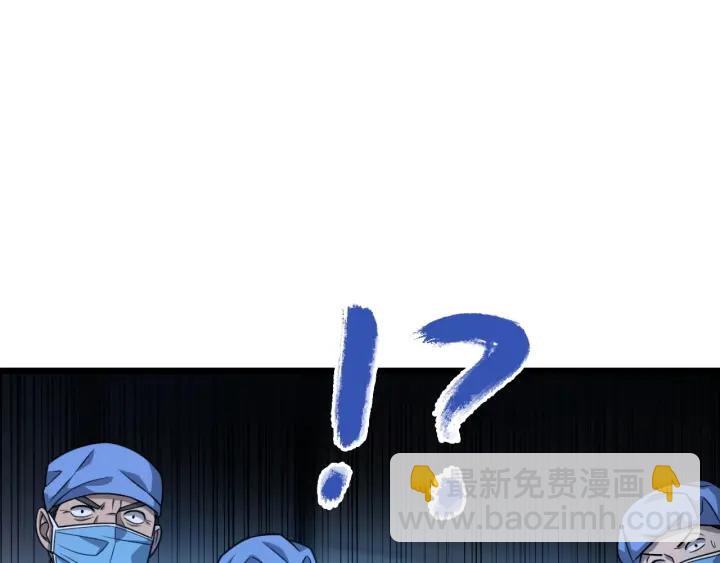 大醫凌然 - 第22話 我來做主刀(2/3) - 2