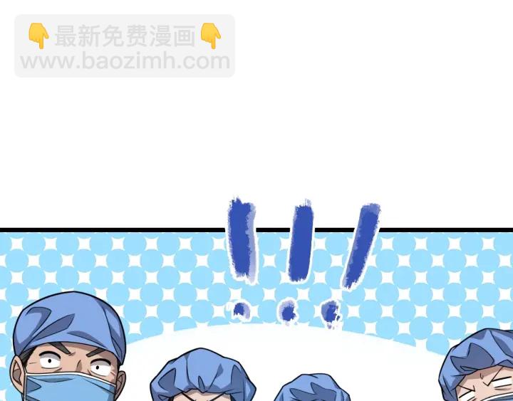 大醫凌然 - 第22話 我來做主刀(2/3) - 7