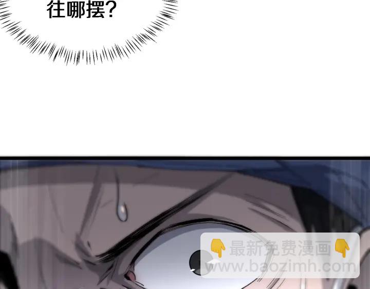 大醫凌然 - 第22話 我來做主刀(2/3) - 4