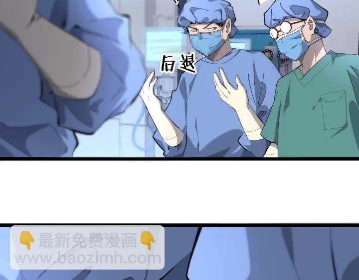 大醫凌然 - 第22話 我來做主刀(2/3) - 7