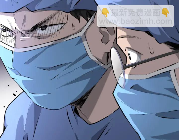 大醫凌然 - 第22話 我來做主刀(2/3) - 8