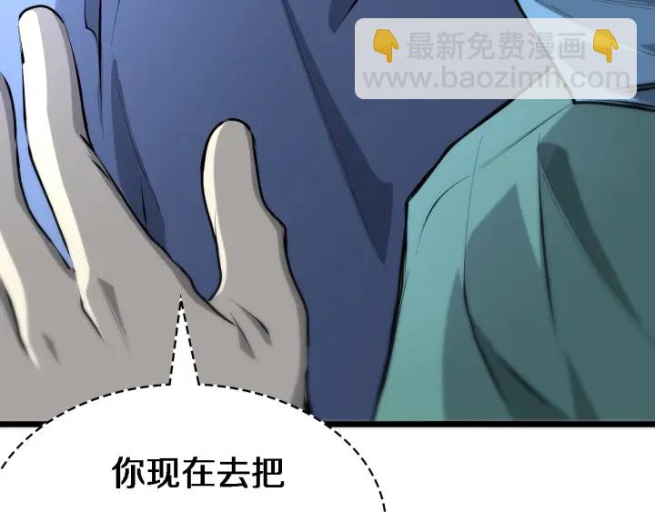 大醫凌然 - 第22話 我來做主刀(2/3) - 1