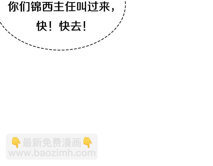 大醫凌然 - 第22話 我來做主刀(2/3) - 2