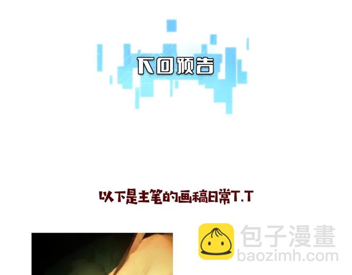 大醫凌然 - 第22話 我來做主刀(2/3) - 4