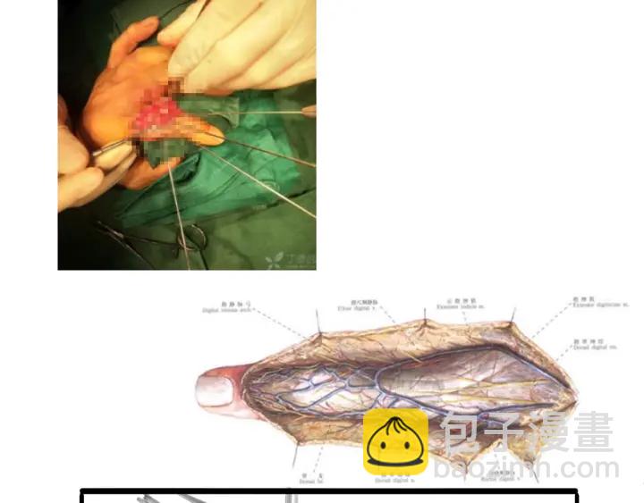 大醫凌然 - 第22話 我來做主刀(2/3) - 5