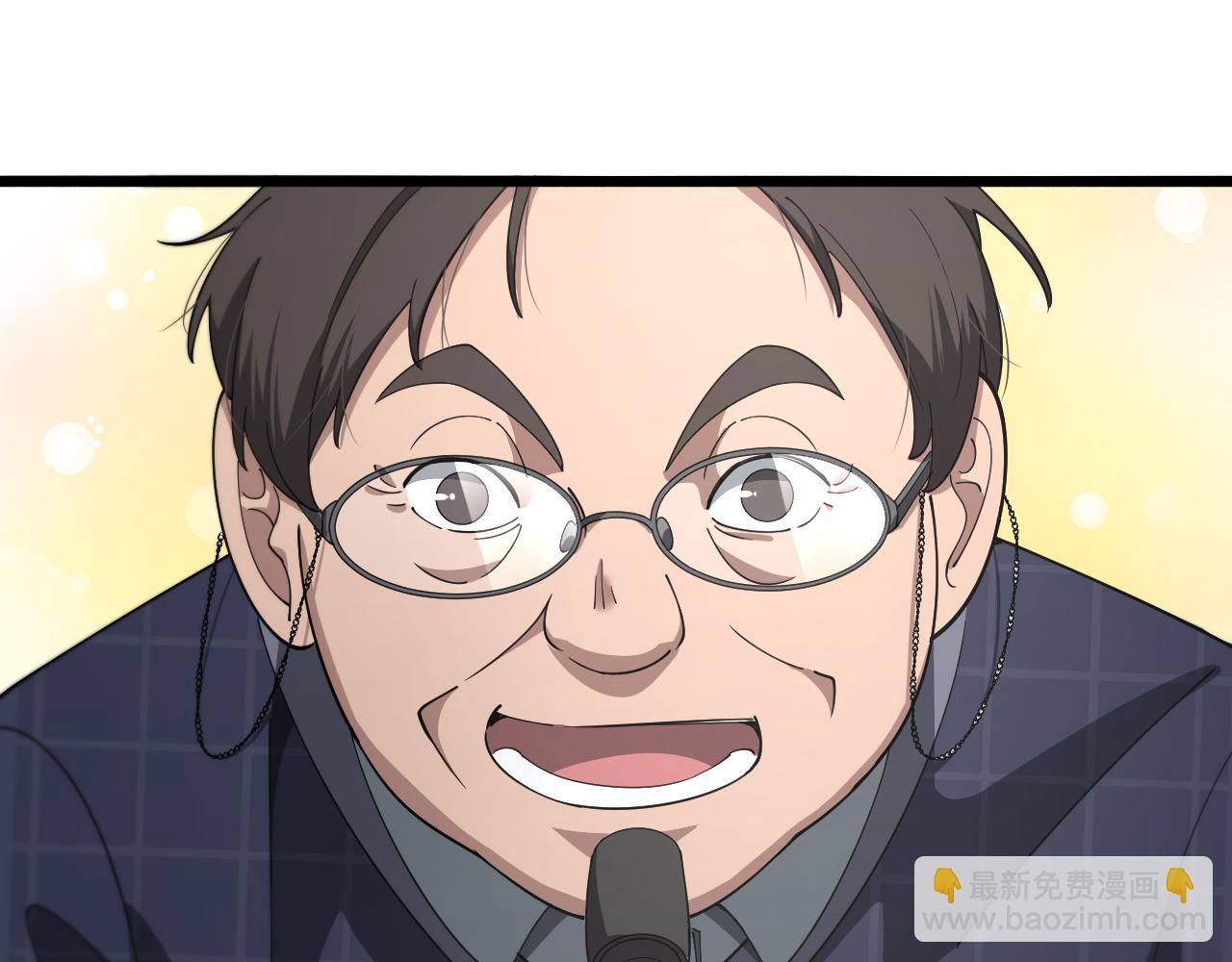 大醫凌然 - 第201話  兩年？十年！(3/3) - 1