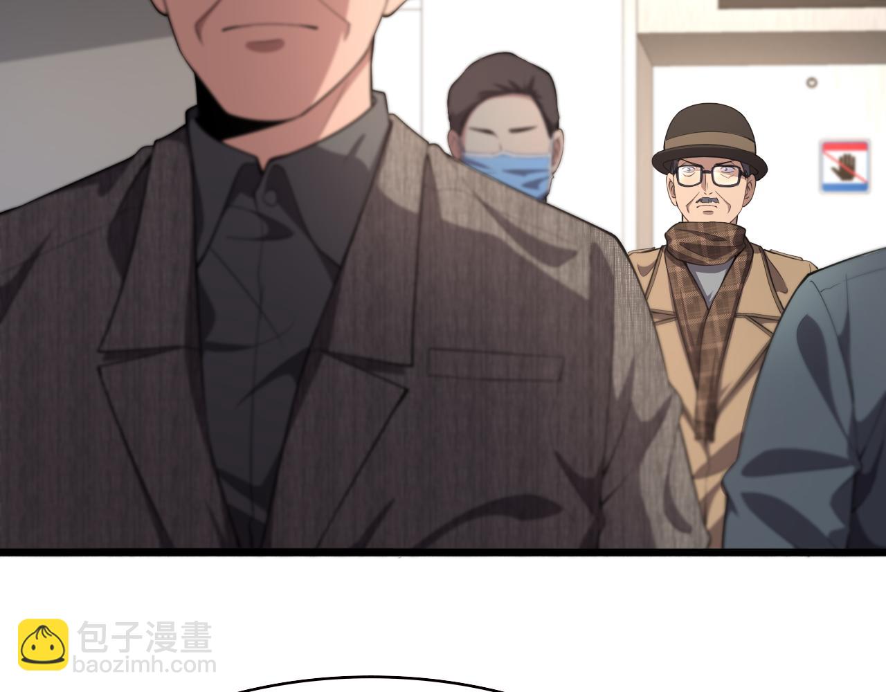 大醫凌然 - 第201話  兩年？十年！(1/3) - 3