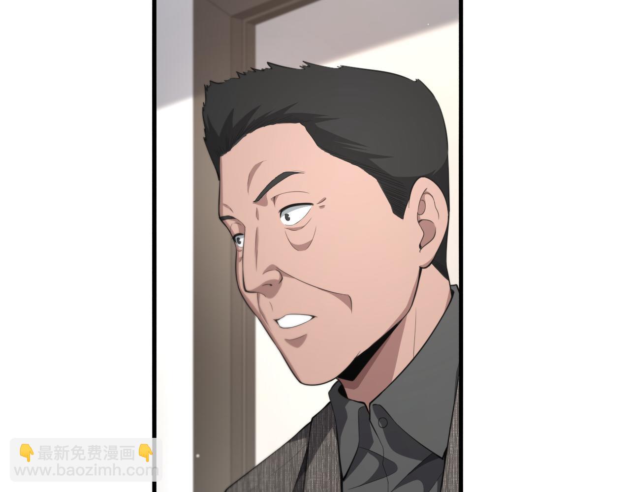 大醫凌然 - 第201話  兩年？十年！(2/3) - 3