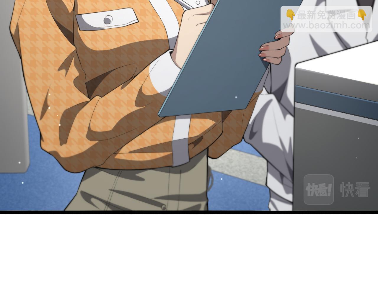 大醫凌然 - 第201話  兩年？十年！(2/3) - 6