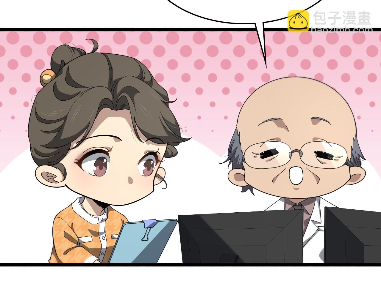 大醫凌然 - 第201話  兩年？十年！(2/3) - 1