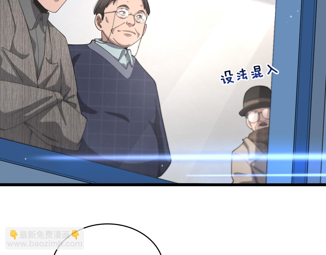 大醫凌然 - 第201話  兩年？十年！(2/3) - 4