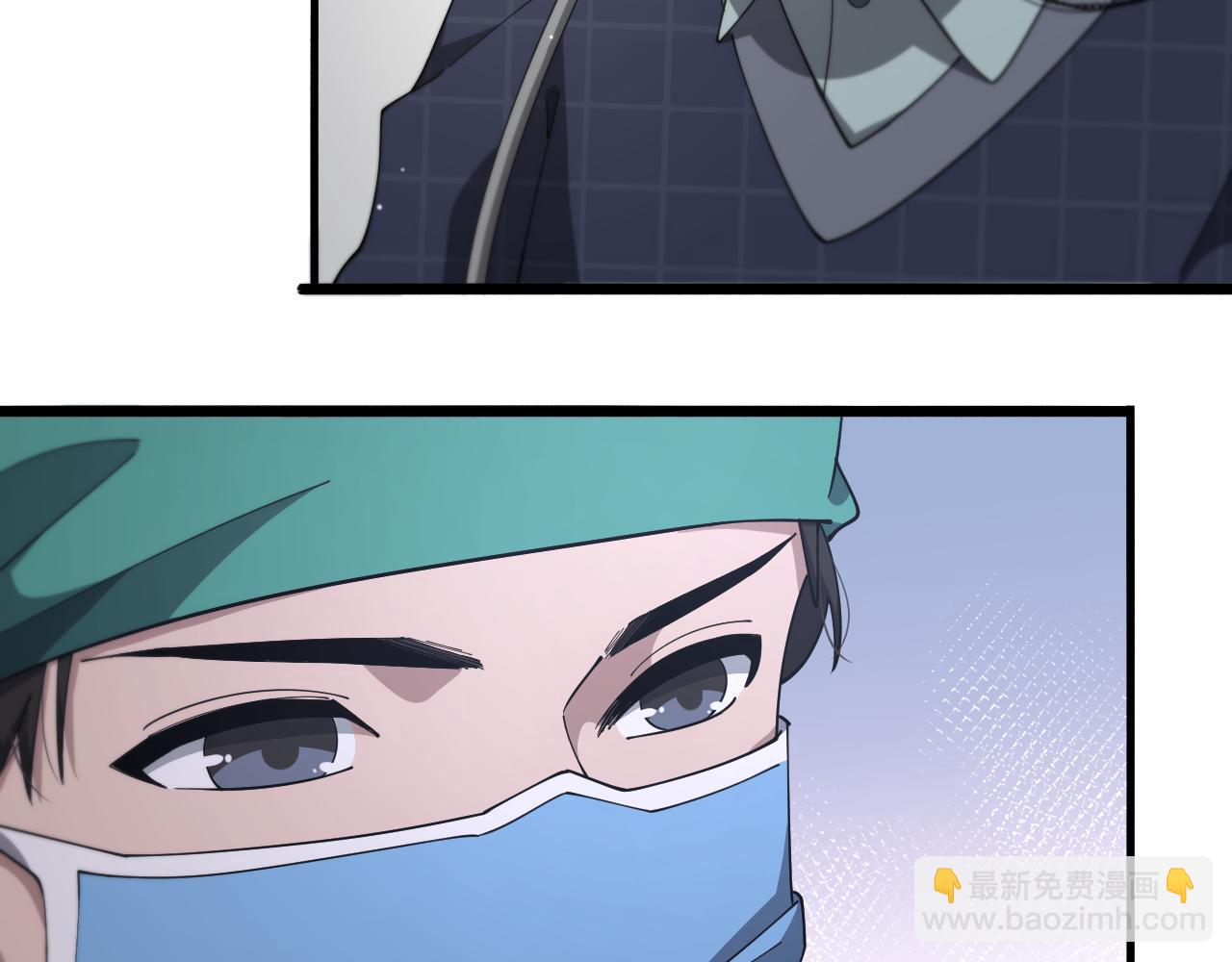 大醫凌然 - 第201話  兩年？十年！(2/3) - 5