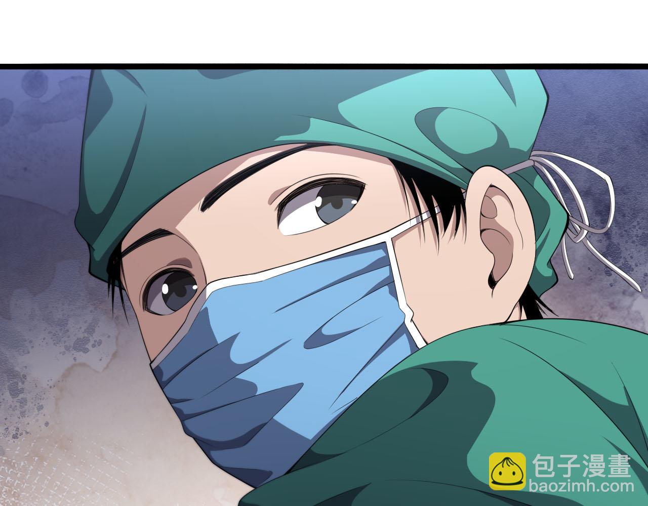 大醫凌然 - 第203話 我要給你投票(1/2) - 1