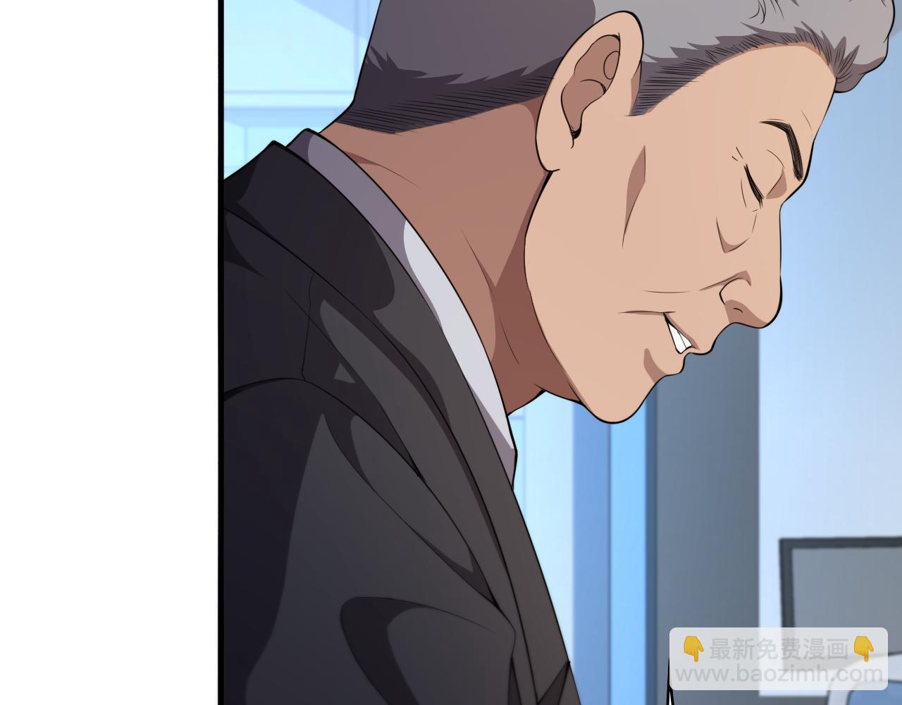 大醫凌然 - 第203話 我要給你投票(1/2) - 7