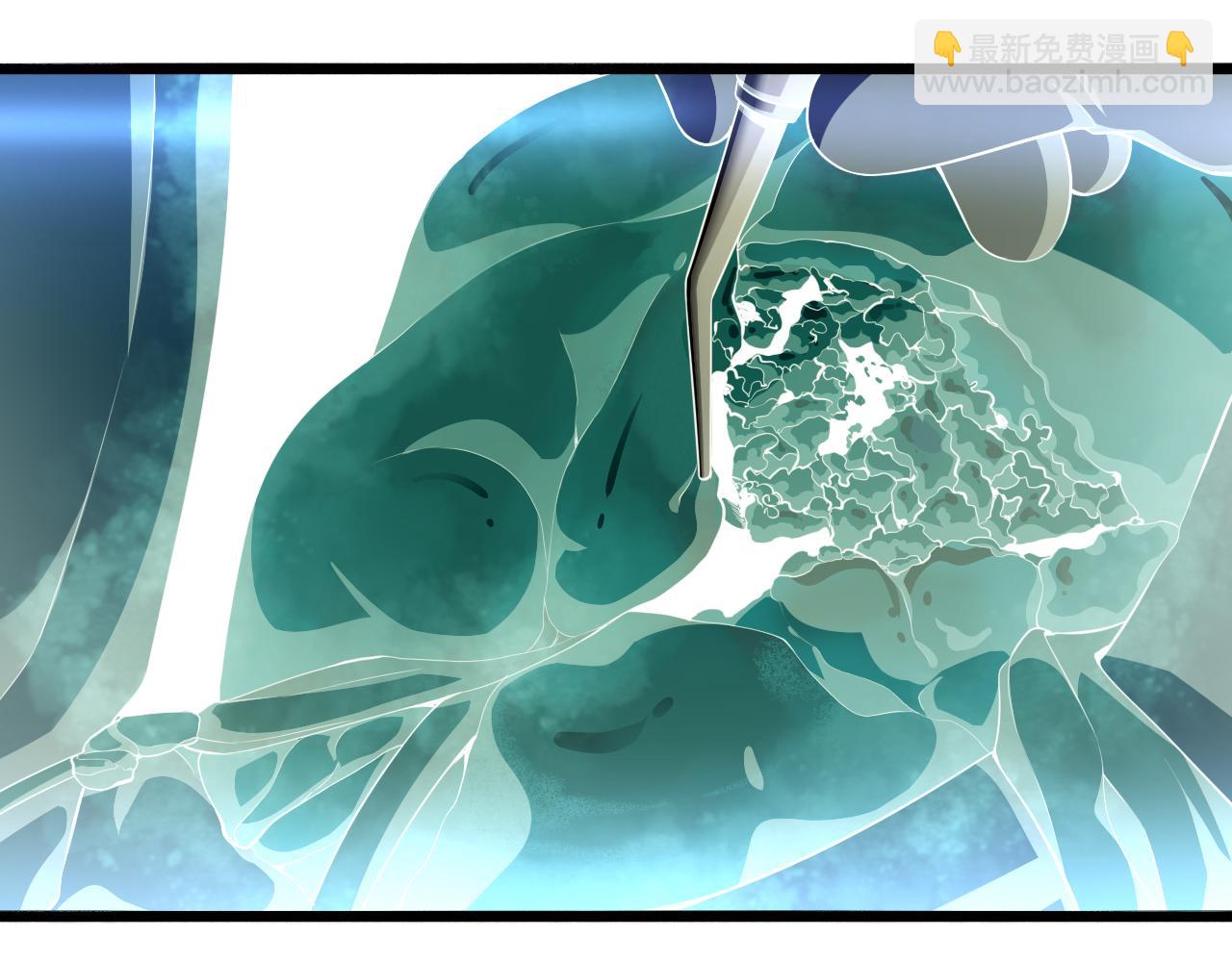 大醫凌然 - 第203話 我要給你投票(1/2) - 4