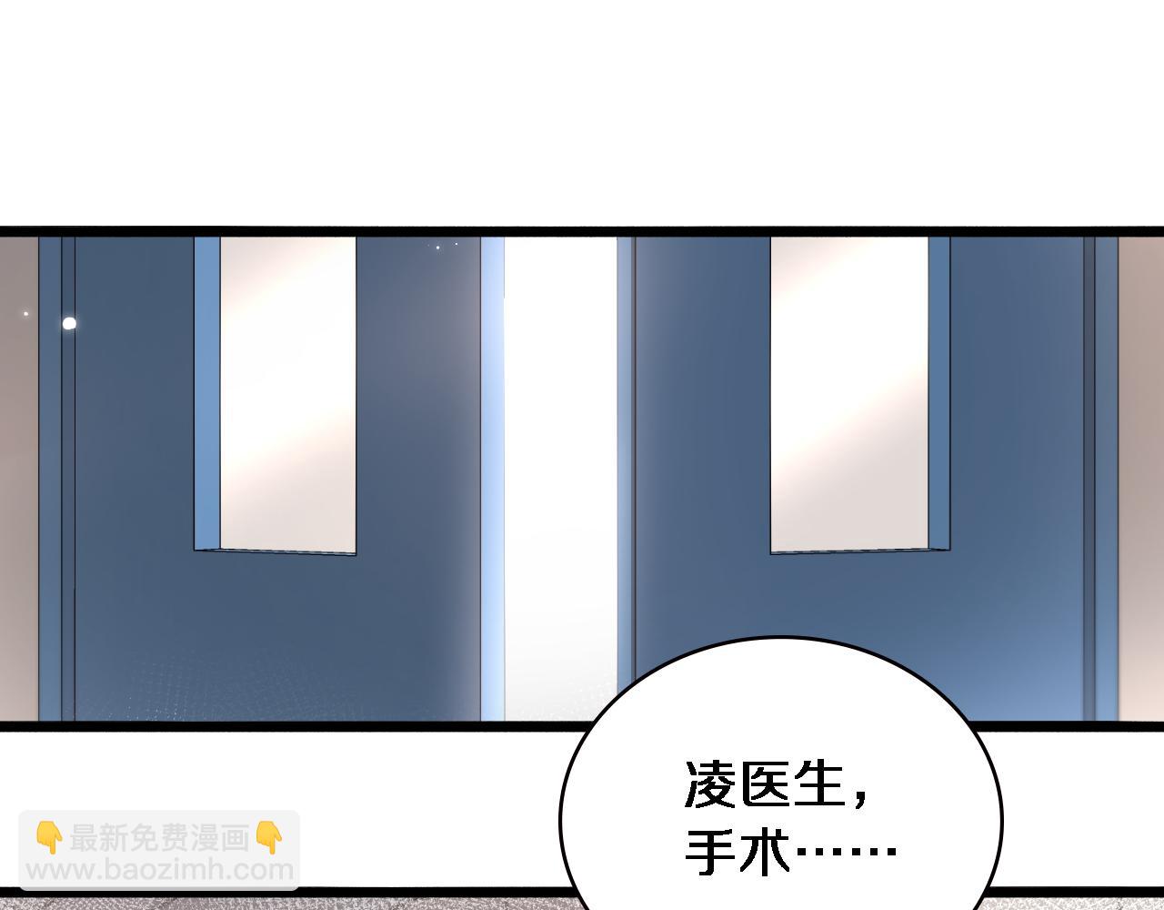 大醫凌然 - 第203話 我要給你投票(2/2) - 5