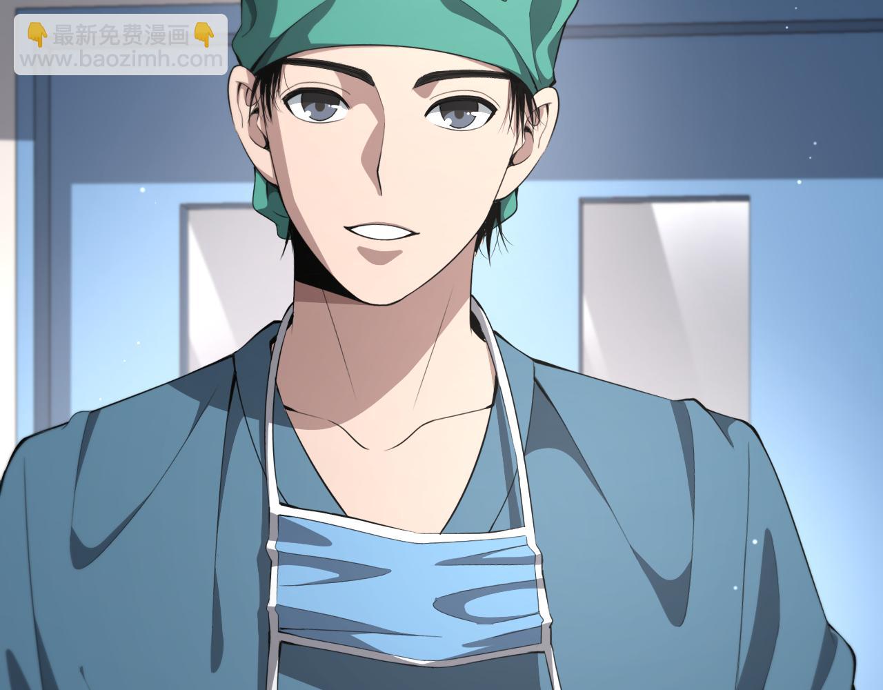 大醫凌然 - 第203話 我要給你投票(2/2) - 8