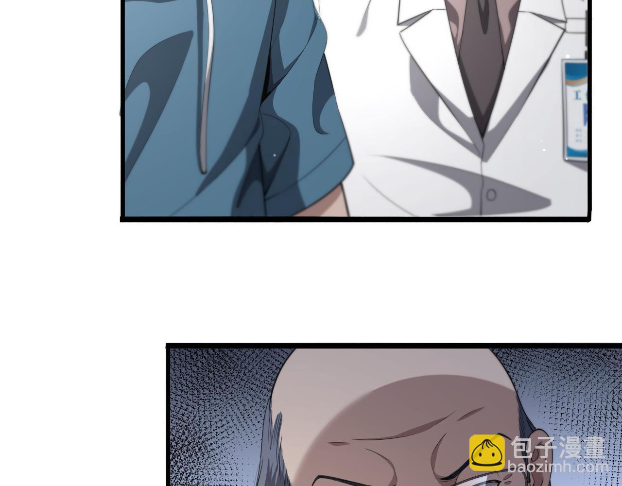 大醫凌然 - 第203話 我要給你投票(2/2) - 8