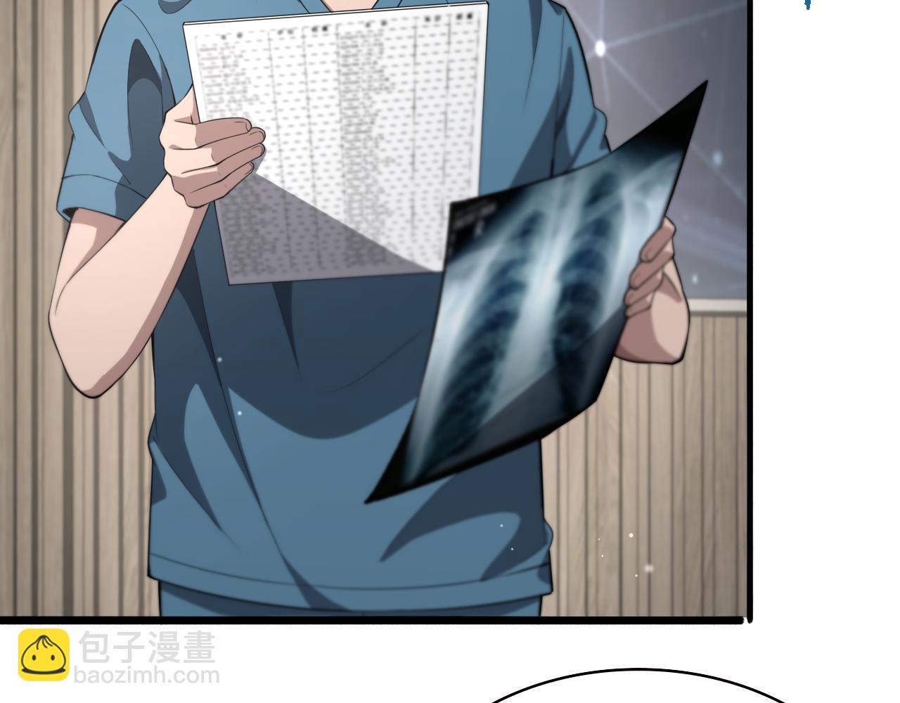 大醫凌然 - 第203話 我要給你投票(2/2) - 7