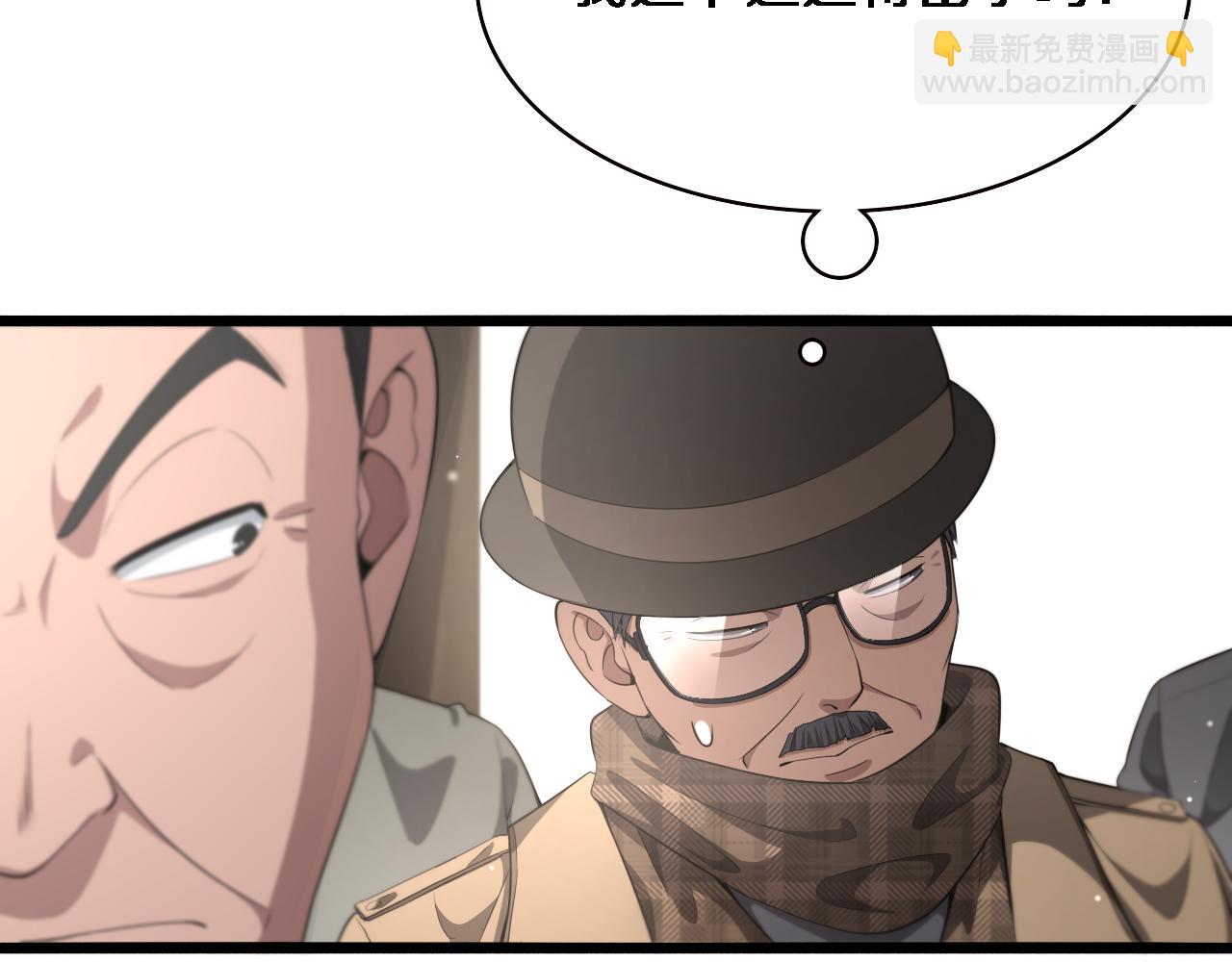 大醫凌然 - 第203話 我要給你投票(2/2) - 2