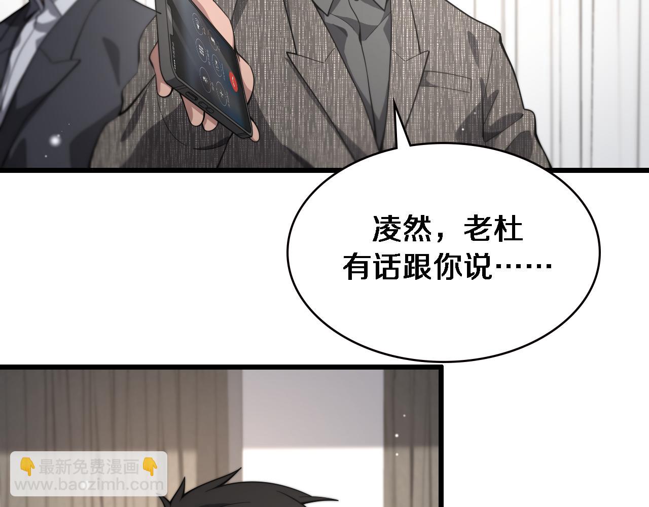 大醫凌然 - 第203話 我要給你投票(2/2) - 3