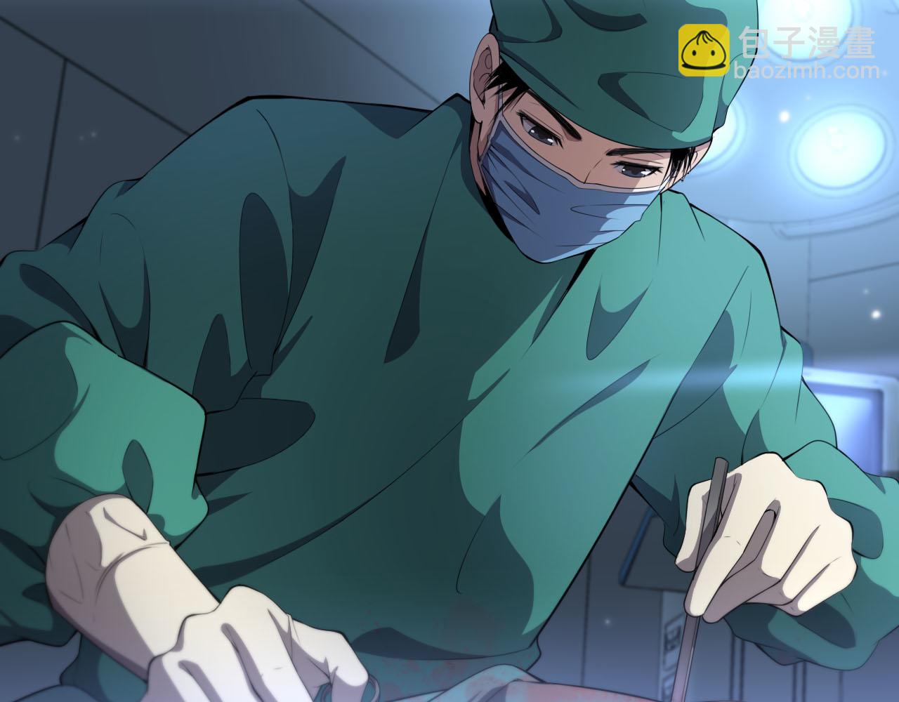 大醫凌然 - 第203話 我要給你投票(1/2) - 1