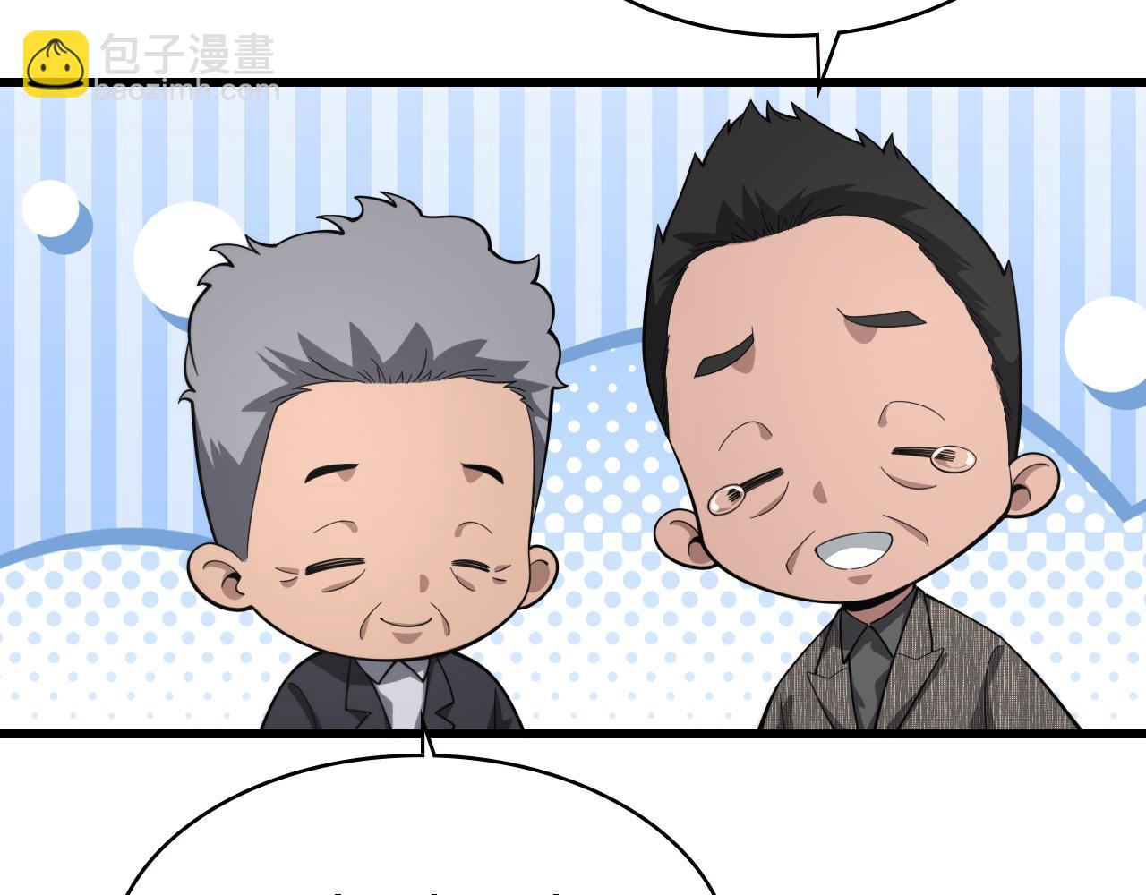 大醫凌然 - 第203話 我要給你投票(2/2) - 2