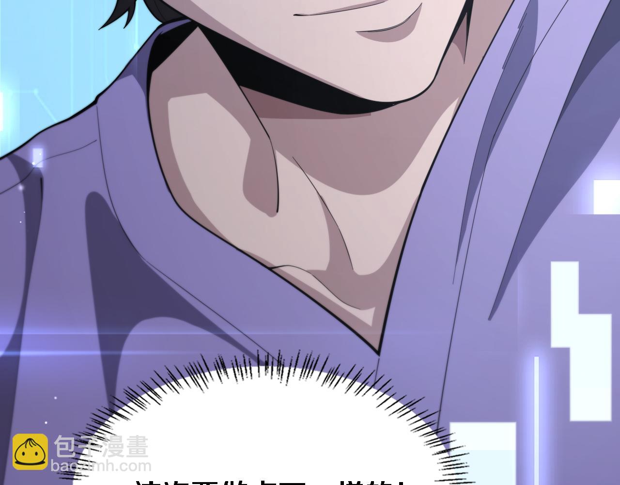 大醫凌然 - 第205話  不愧是專家(3/3) - 6