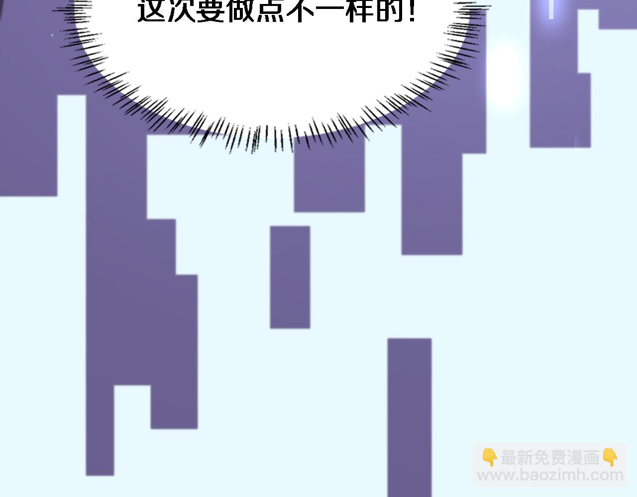 大醫凌然 - 第205話  不愧是專家(3/3) - 1