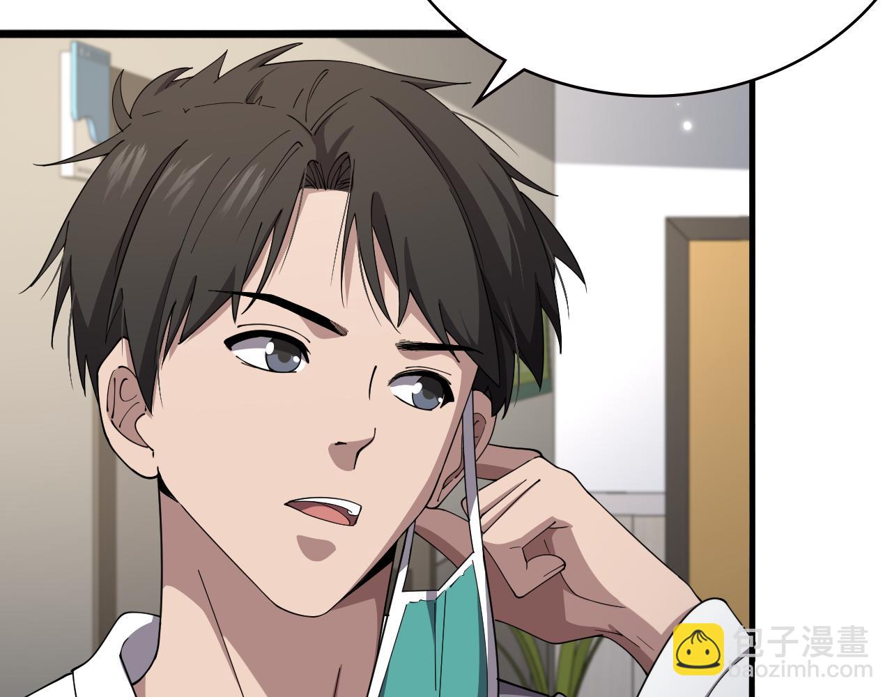 大醫凌然 - 第205話  不愧是專家(2/3) - 5