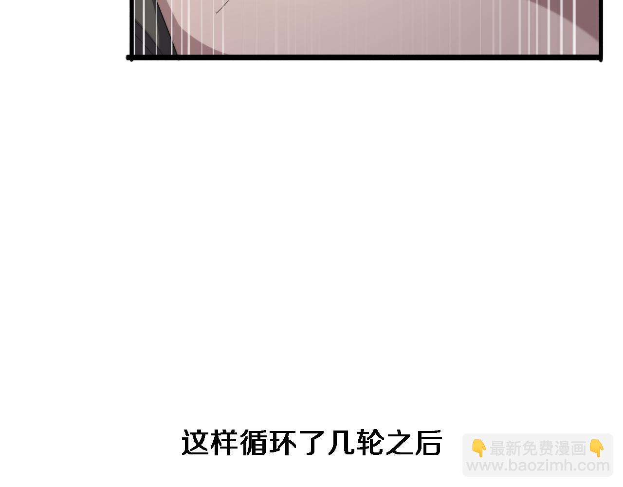 大醫凌然 - 第205話  不愧是專家(2/3) - 1