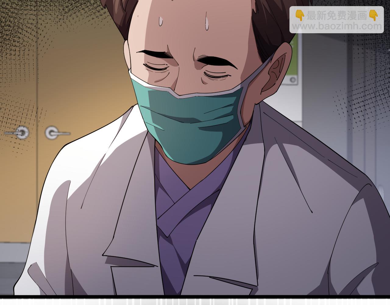 大醫凌然 - 第205話  不愧是專家(2/3) - 3