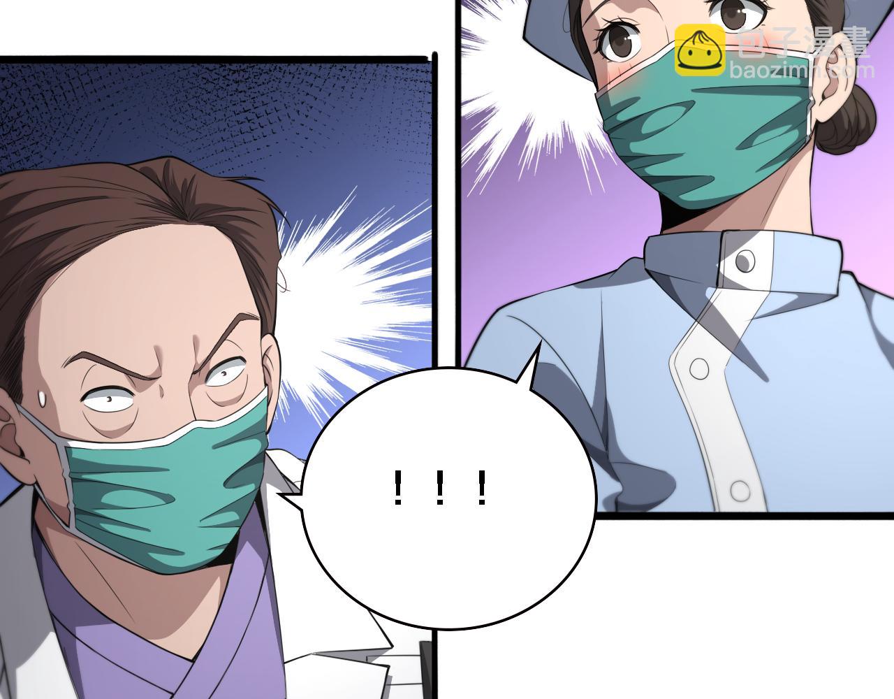 大醫凌然 - 第205話  不愧是專家(2/3) - 2