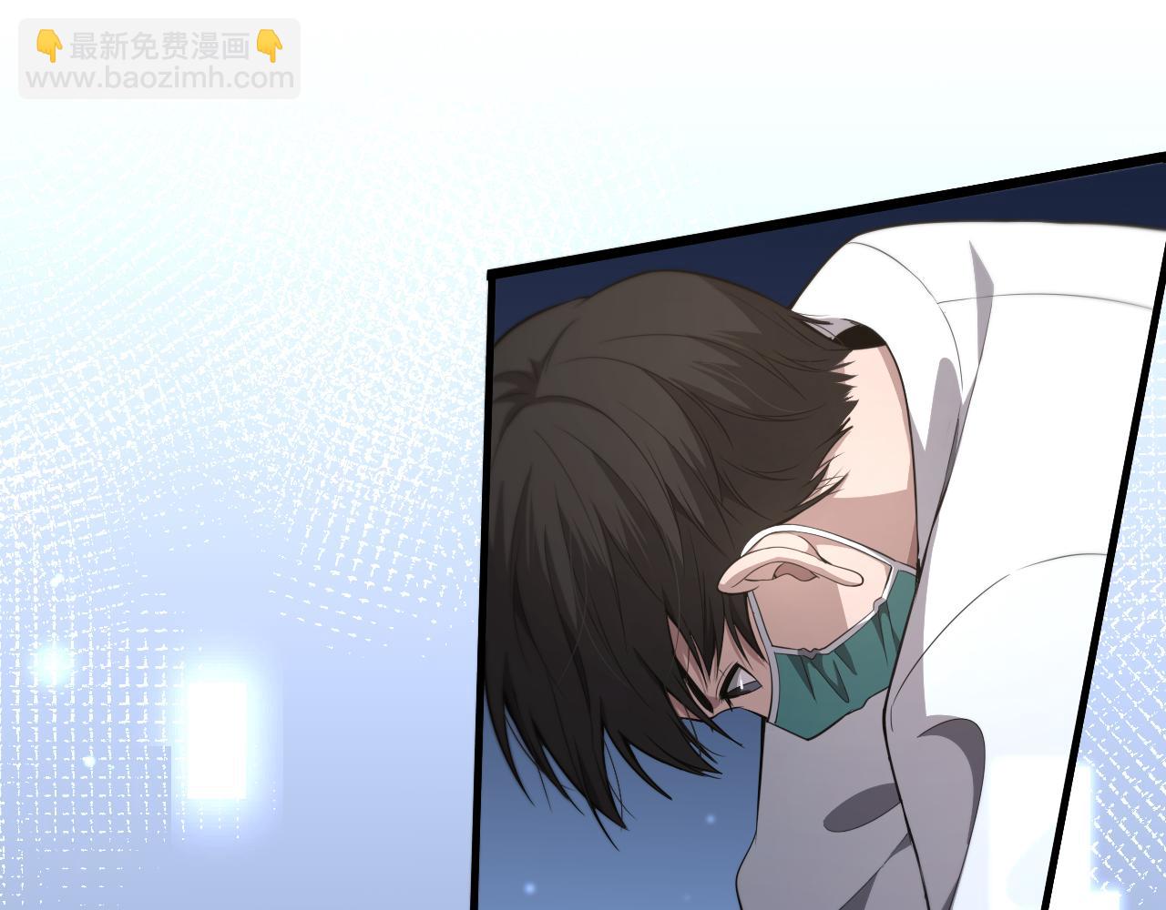 大醫凌然 - 第205話  不愧是專家(2/3) - 7