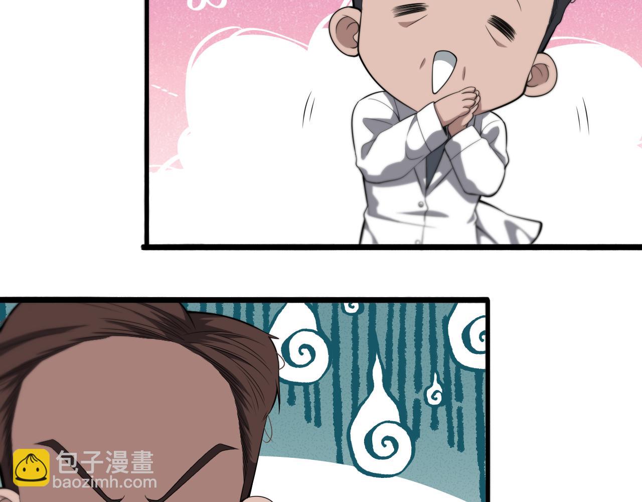 大醫凌然 - 第205話  不愧是專家(2/3) - 8