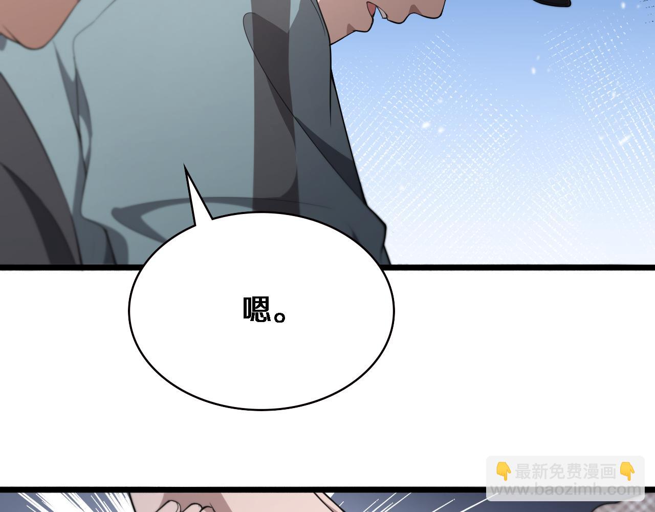 大醫凌然 - 第207話 訓練新人(3/3) - 5