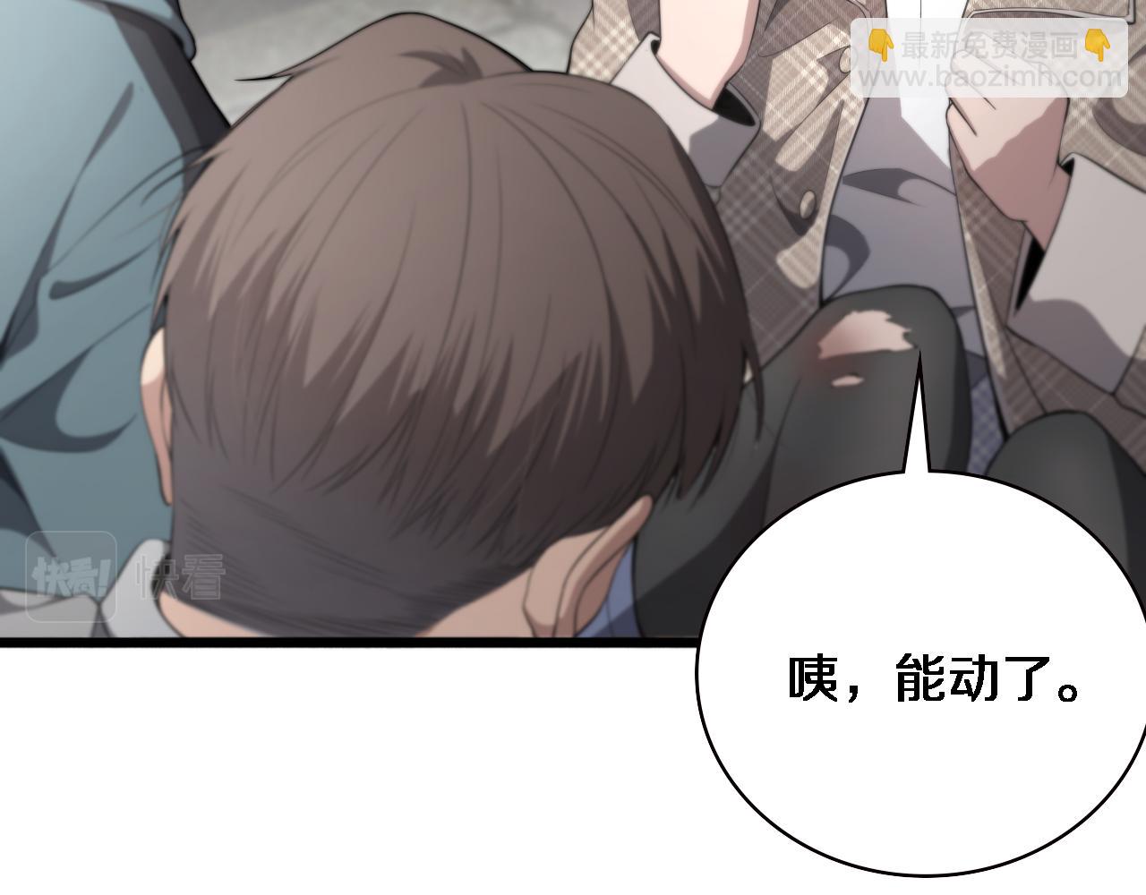 大醫凌然 - 第207話 訓練新人(3/3) - 5