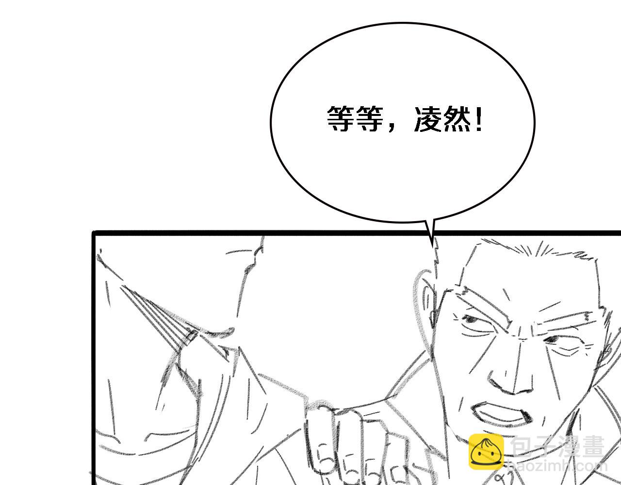 大醫凌然 - 第207話 訓練新人(3/3) - 5