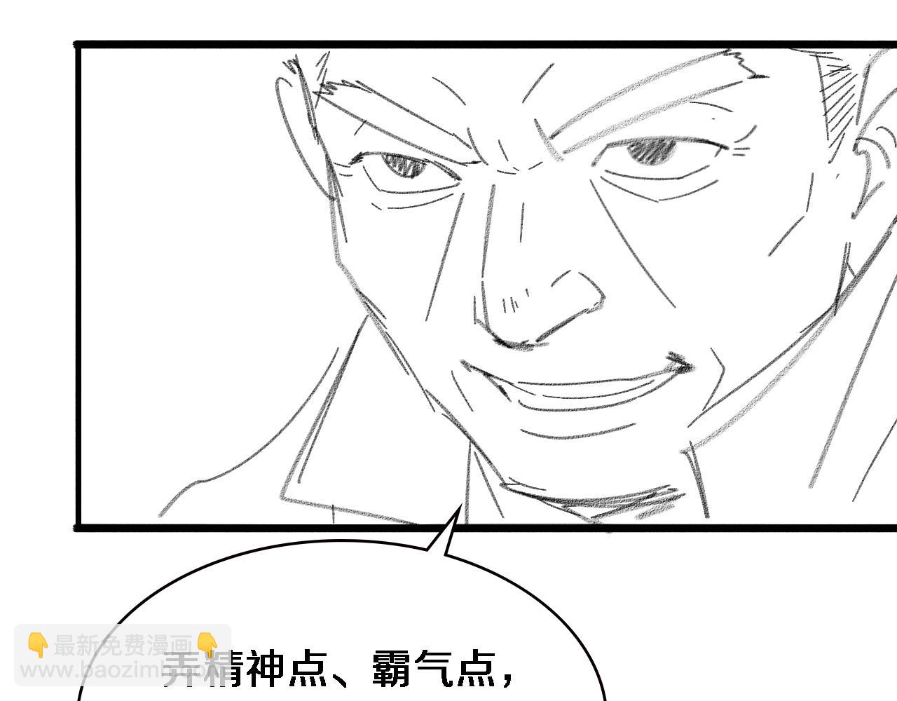 大醫凌然 - 第207話 訓練新人(3/3) - 2