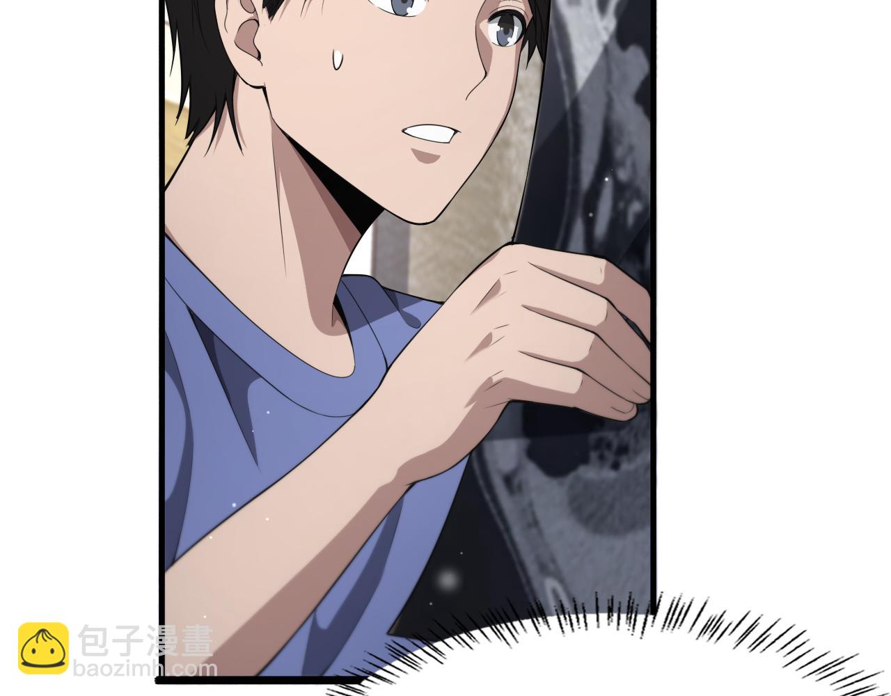 大醫凌然 - 第207話 訓練新人(1/3) - 2