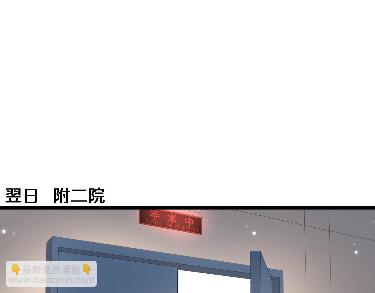 大醫凌然 - 第207話 訓練新人(1/3) - 2