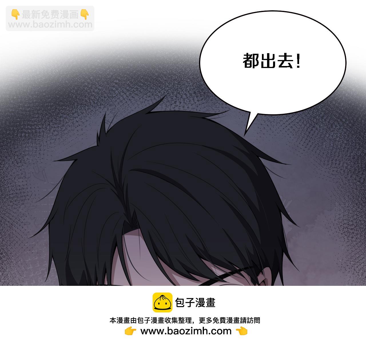 大醫凌然 - 第207話 訓練新人(2/3) - 4